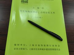 -正聚装饰·老房翻新装修设计体验馆(普陀店)