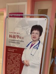 -北京俪婴妇产医院(朝阳大悦城店)