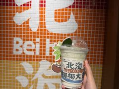 -椰椰大吉(侨港店)
