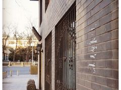 -三味书屋(复兴门内大街店)