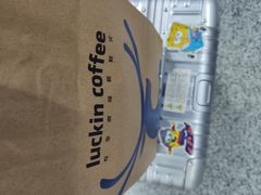 -瑞幸咖啡(合肥南站北广场店)