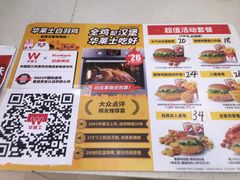 -华莱士·全鸡汉堡(四望亭店)