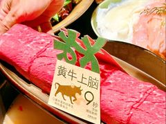 -大龙燚·旷野鲜火锅(广州首店)