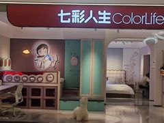 -红星美凯龙北京至尊MALL(东四环中路店)