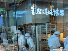 面包甜点陈列柜-西村叔叔的店·面包·甜品·蛋糕(清河万象汇店)