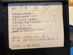 -玛尚诺意式餐厅(官舍店)