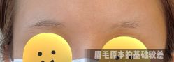 -久匠·纹眉纹绣半永久