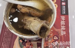 Signature Stewed Pork Shank