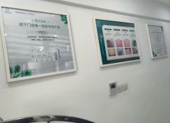 -芙贝佳禾·痘肌管理中心