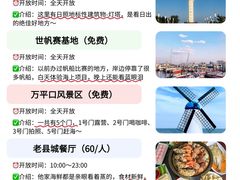 -日照灯塔风景区