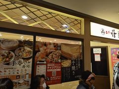 -西武百货(涩谷店)