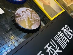 -雪梨精酿 Sydney Coast Brewing(沁春家园店)