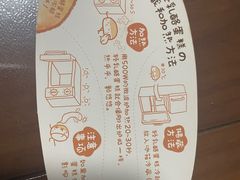 -西村叔叔的店·面包·甜品·蛋糕(清河万象汇店)
