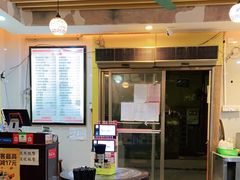 -巧美面家(东华西店)