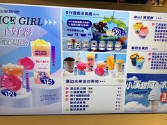 -溪边姑娘·拉丝酸奶水果捞(春熙路店)