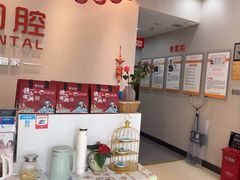 -土豆口腔(凤凰北总店)