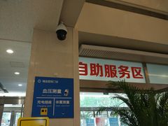 -上海交通大学医学院附属瑞金医院(总院)