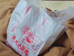 -班赞海鲜市场