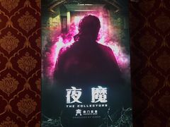 -奇门密室(五一新干线店)