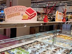-Q-mart 陕西全都超市(全都More购物中心店)