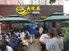 -老陈婆手工面庄