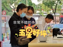 -华为授权服务中心(欧富商业广场)