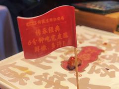 -大鸽饭(体育西路店)