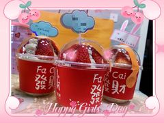 -今日Cake蛋糕茶歇·甜品台定制