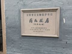 -溪口-滕头旅游景区