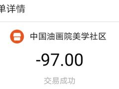 -中国油画院咖啡馆