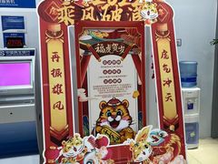 -中国民生银行(上海吴中支行)