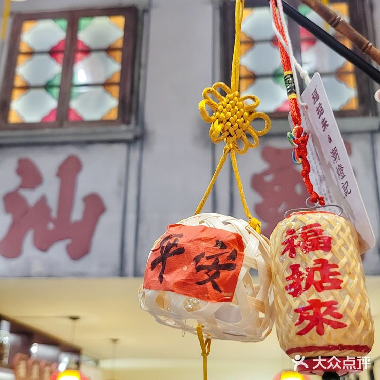 汕头的！这家店生腌好吃还有特色文创品！