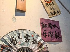 -北门胜利牛肉串·铁签酱爆烤肉