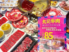 -九记潮汕现切鲜牛肉自助火锅(长沙·方圆荟店)