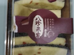 -八珍米家水塔糕(湖东邻里中心北楼店)