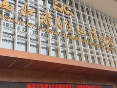 -广西壮族自治区博物馆