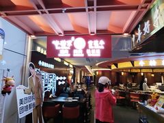 -牛将军•涮肉•烤肉(北京王府井·故宫店)