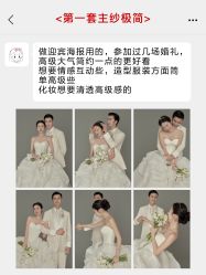 -雪中彩影婚纱摄影·微光艺术中心