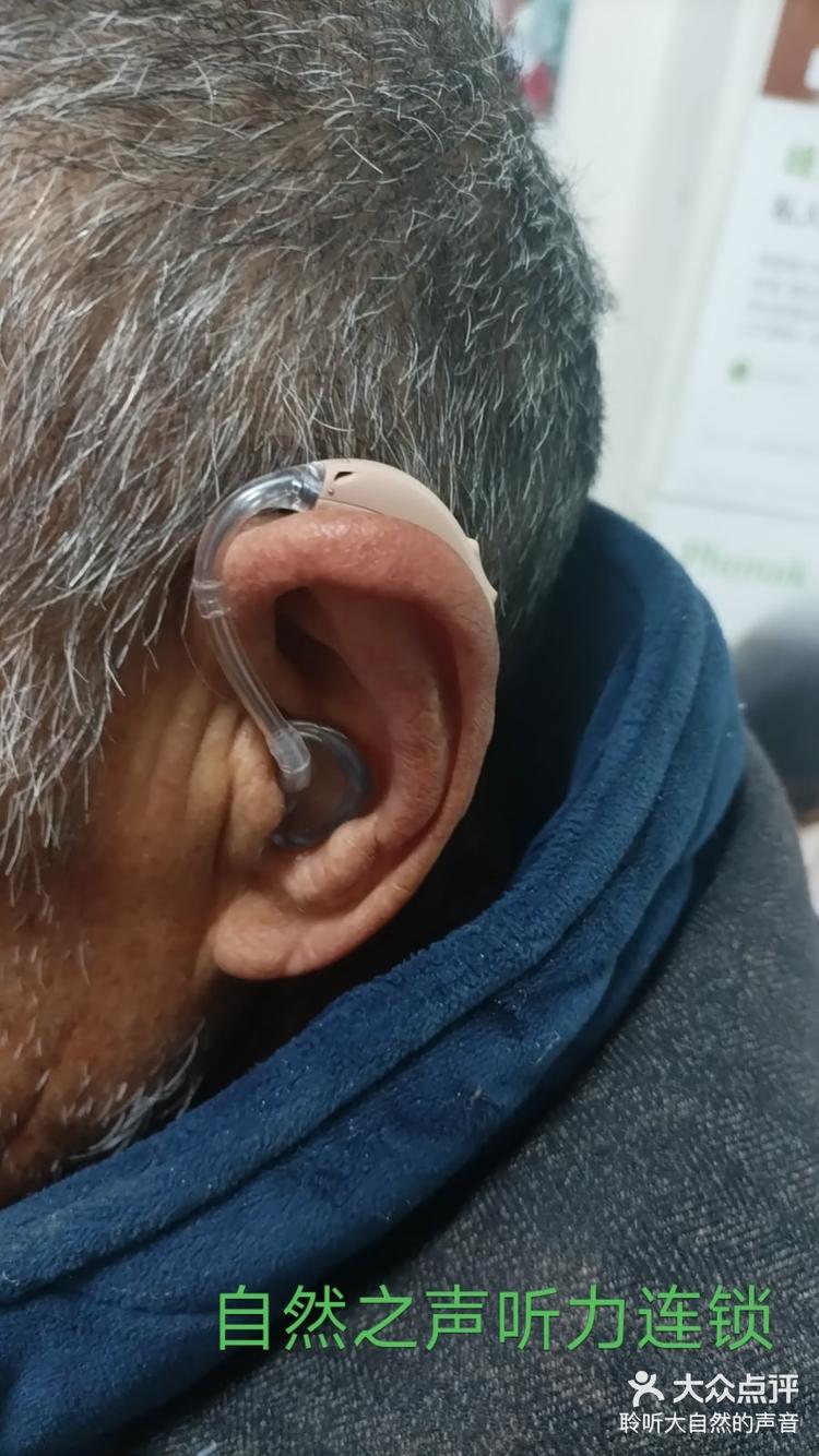 耳聆 大众点评