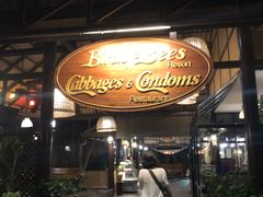-卷心菜和避孕套餐厅(Pattaya)
