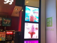 -麦当劳(合肥之心城店)