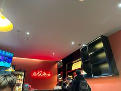 -起锅烧油(信河街店)