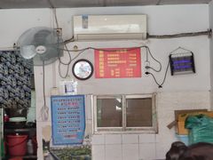 -老嘢扣肉糯米饭(云亭街店)