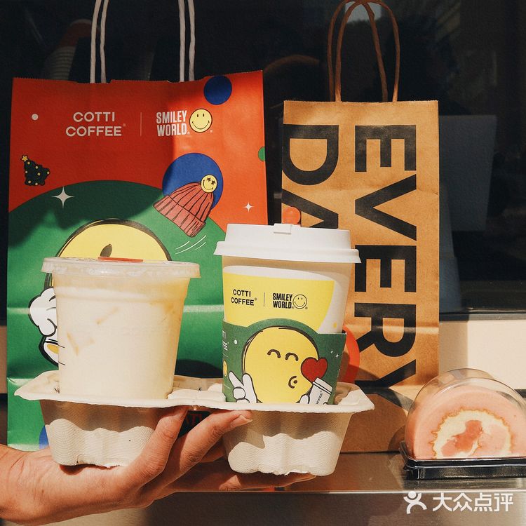 北海咖啡馆·库迪咖啡