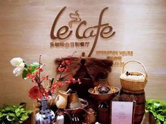 -乐咖啡西餐厅(太湖皇冠假日酒店)