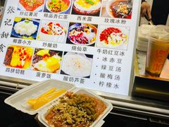 -鼓楼夜市