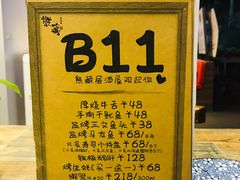 -熊藏居酒屋(kkone店)