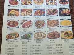 -蓝田印象
