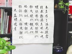 -大益烤鸡