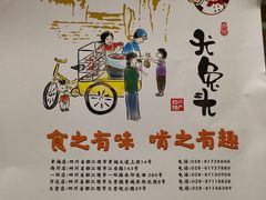 -老号尤兔头(幸福店)